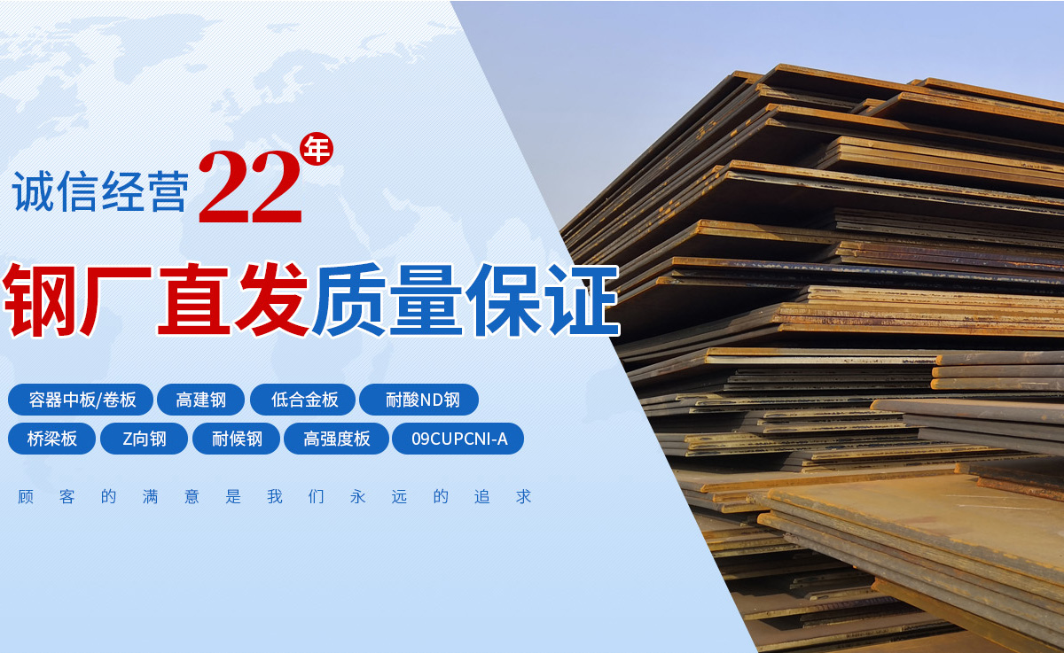 安陽(yáng)市晨鑫物資有限責(zé)任公司_M